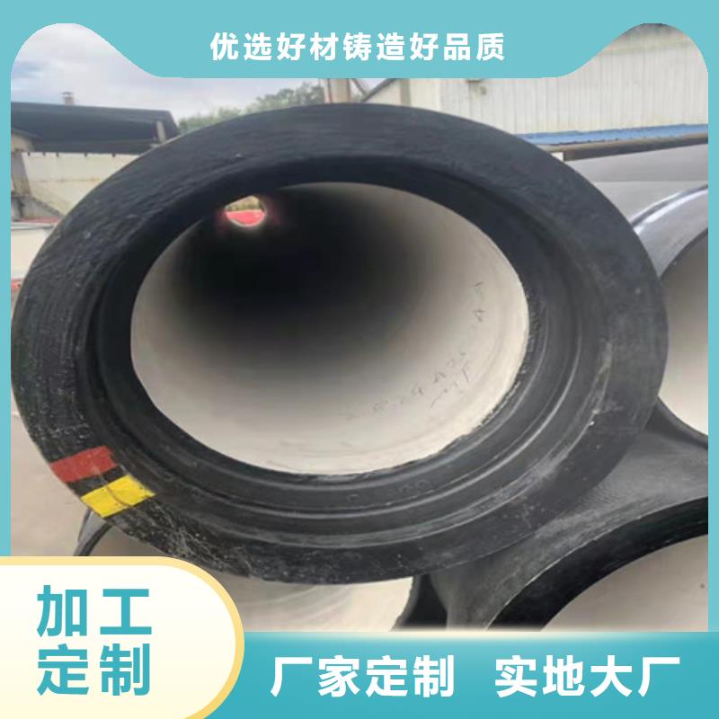 DN150球墨铸铁管非标放心选择型号齐全