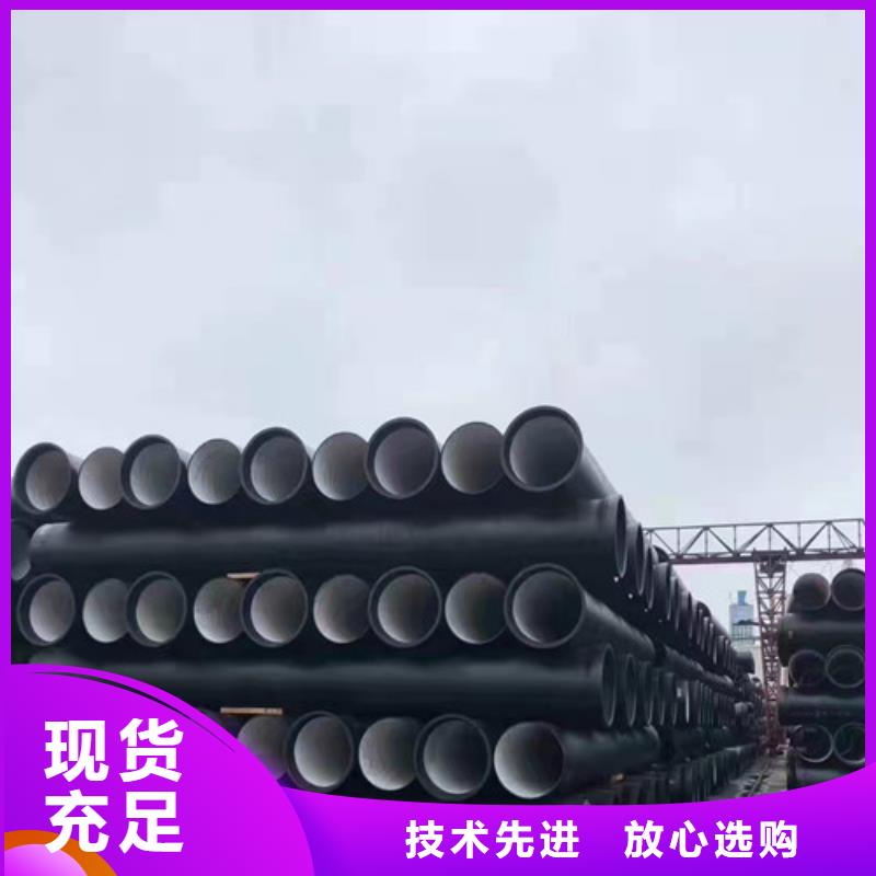 DN1400球墨铸铁管排水欢迎订购同城品牌