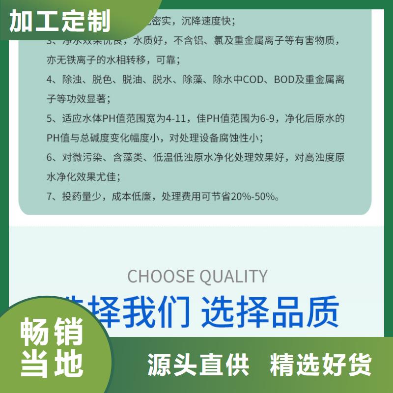 聚合硫酸铁椰壳活性炭欢迎来厂考察当地生产商