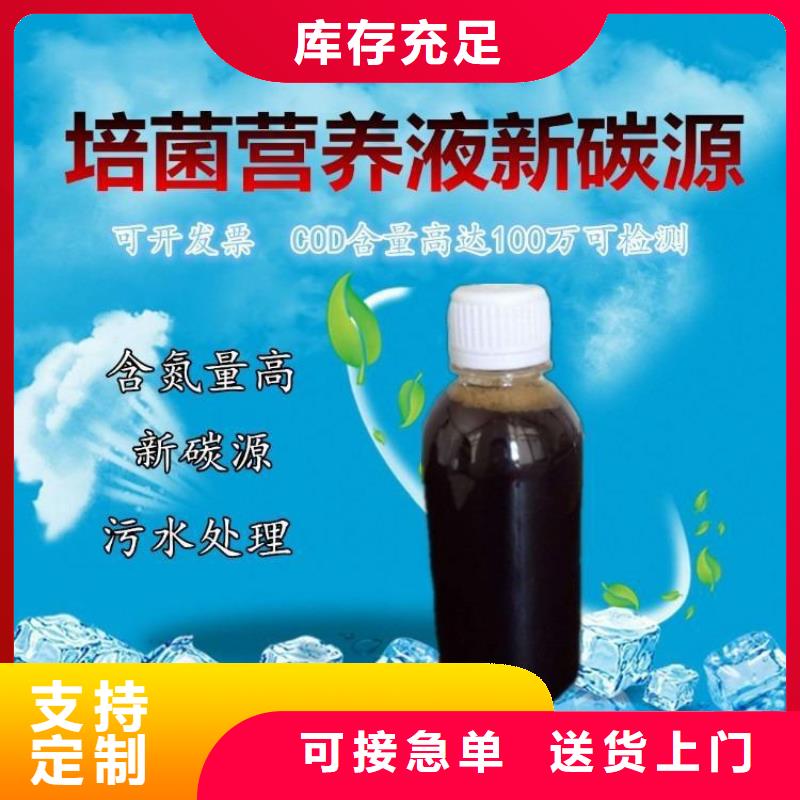 复合碳源-乙酸钠匠心品质严选好货