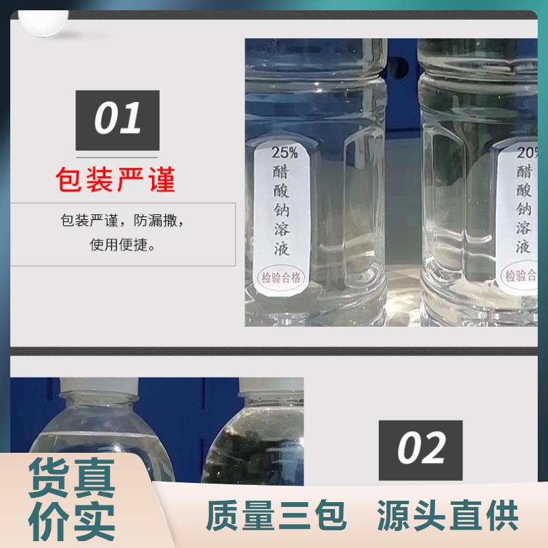 复合碳源【聚合硫酸铁现货】物流配送材质实在