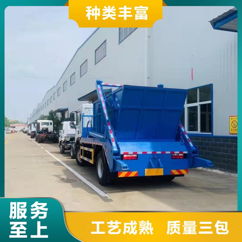 粪污运输车【粪污垃圾车】品质可靠本地经销商