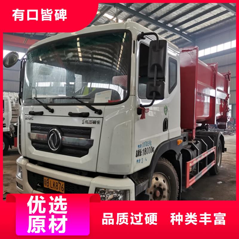 【粪污运输车】吸污吸粪车支持加工定制附近公司