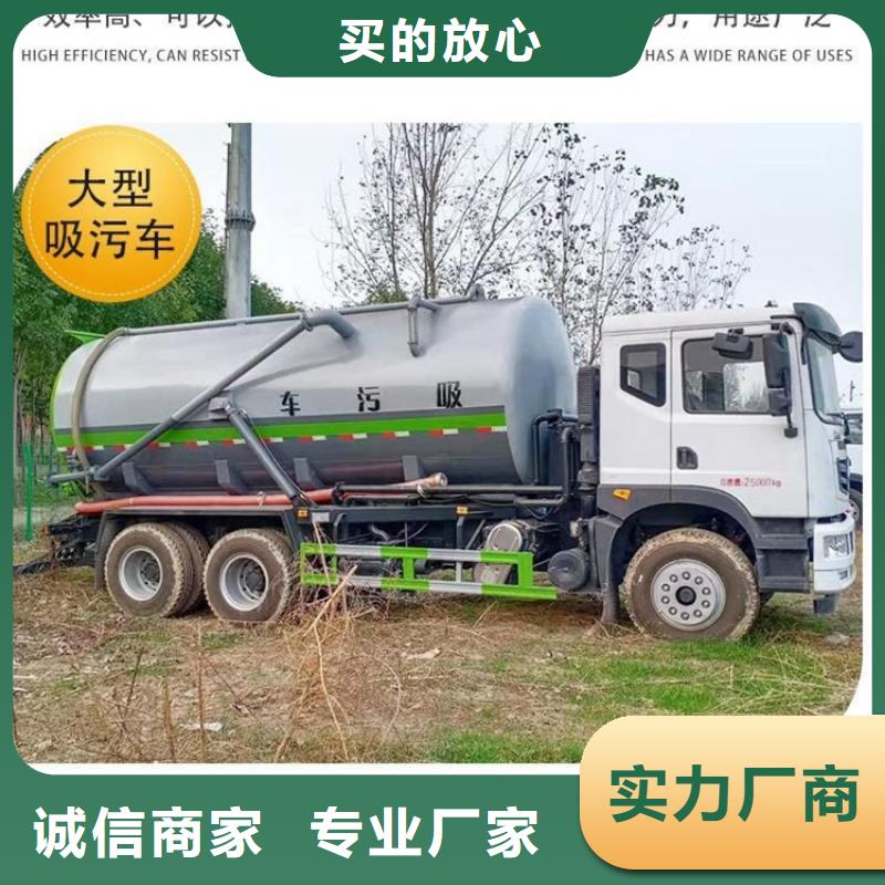 【粪污运输车,粪污垃圾车技术先进】本地货源