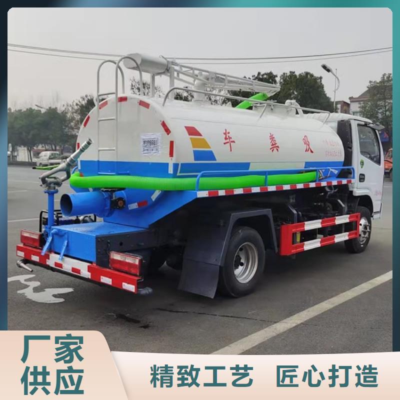 粪污运输车-【粪污车】厂家实力雄厚当地制造商