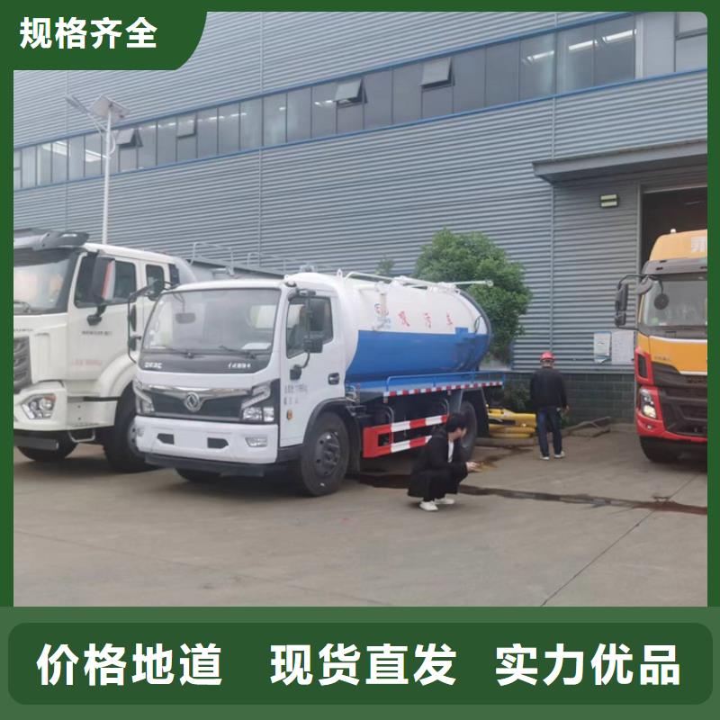 粪污运输车-粪污车实力厂商附近生产商