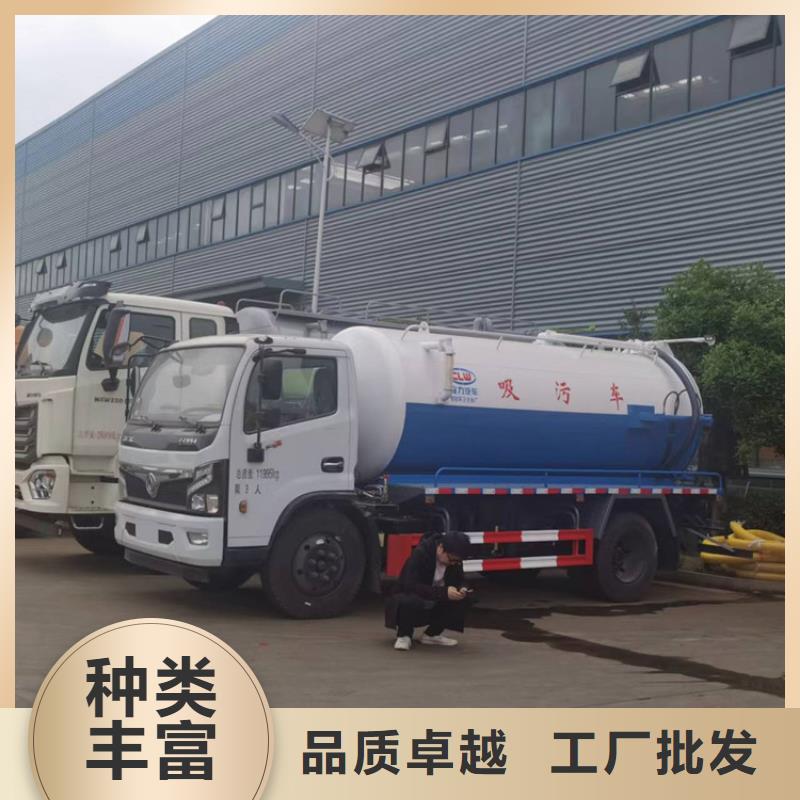 【粪污运输车】粪污车海量货源当地生产商