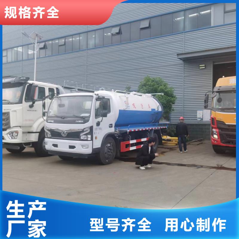 粪污运输车_粪污车产地工厂价格实在