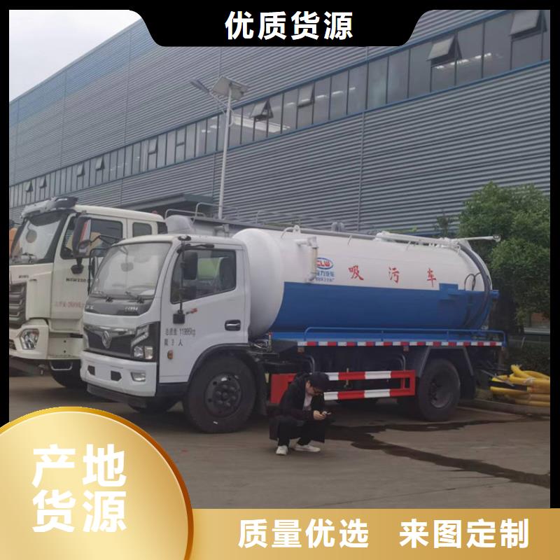 粪污运输车【粪污车】专注细节使用放心本地品牌