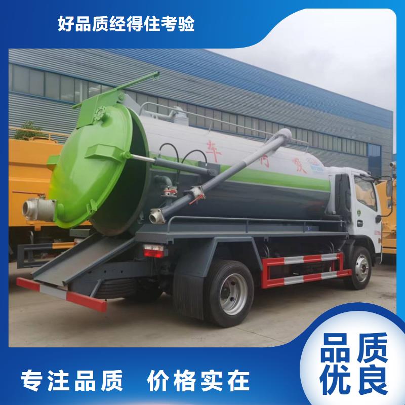 粪污运输车【粪污垃圾车】海量现货专注产品质量与服务