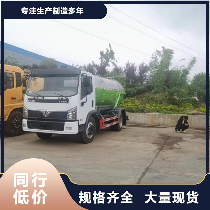 【粪污运输车_吸污吸粪车现货供应】全新升级品质保障