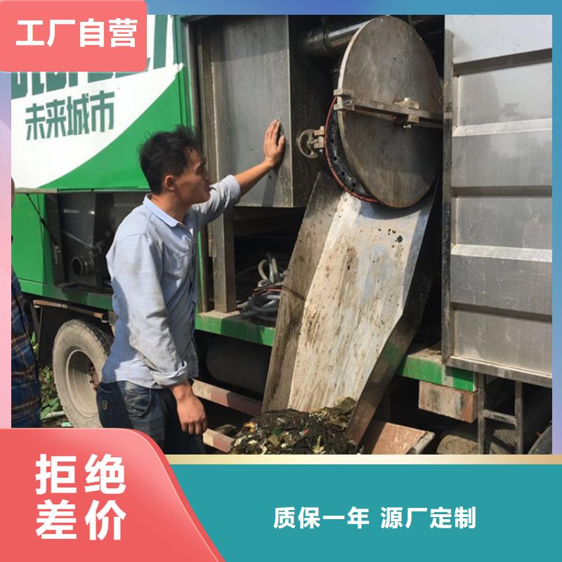 吸污净化车_粪污车专心专注专业当地制造商