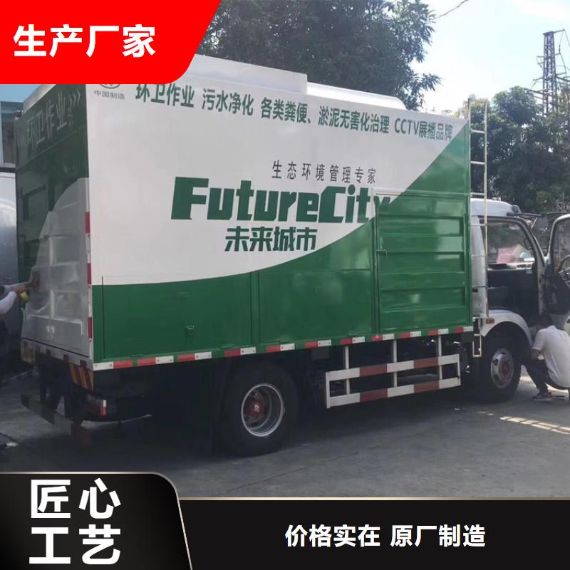 吸污净化车-【粪污车】现货满足大量采购免费获取报价