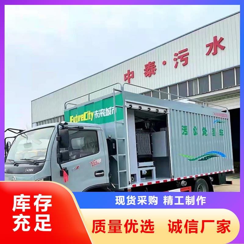 吸污净化车_粪污车实力雄厚品质保障产地厂家直销