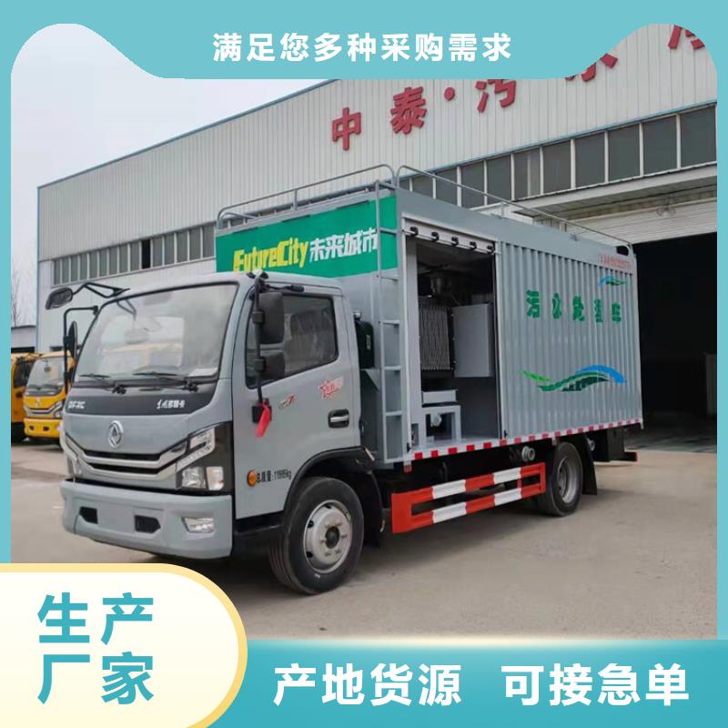 吸污净化车,粪污垃圾车精选优质材料品质保障价格合理