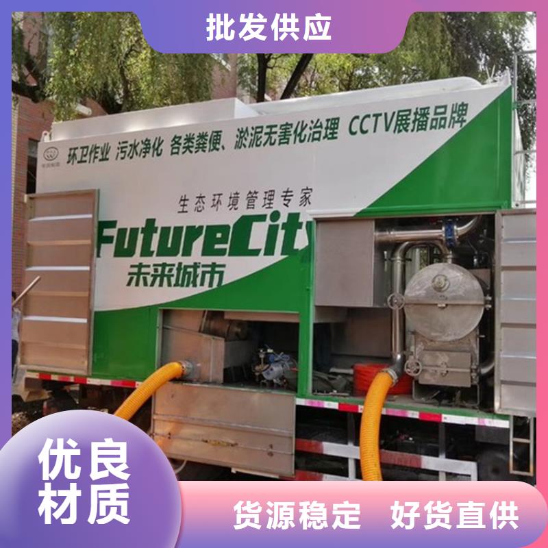 【吸污净化车】粪污转运车用好材做好产品适用范围广