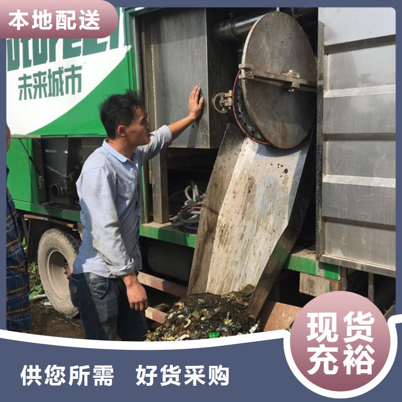 吸污净化车【吸污车】工厂价格本地生产商