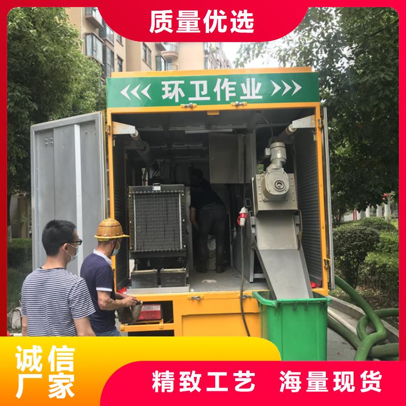 吸污净化车【粪污垃圾车】当地厂家值得信赖生产安装