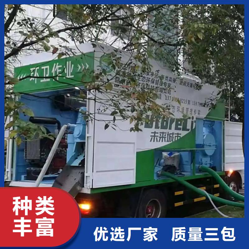 【吸污净化车】粪污转运车按需定制真材实料厂家直销省心省钱