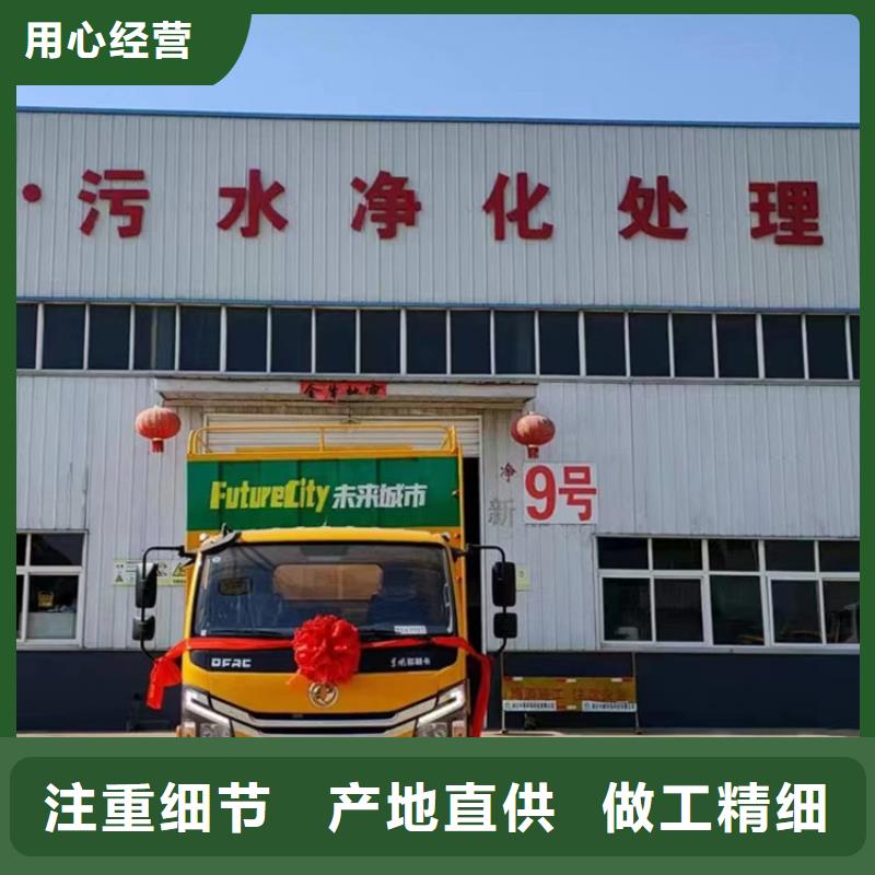 吸污净化车【粪污车】产品参数本地公司