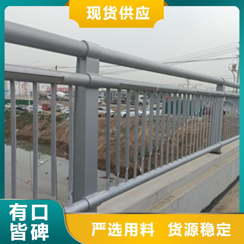 景观护栏道路栏杆准时交付用心服务