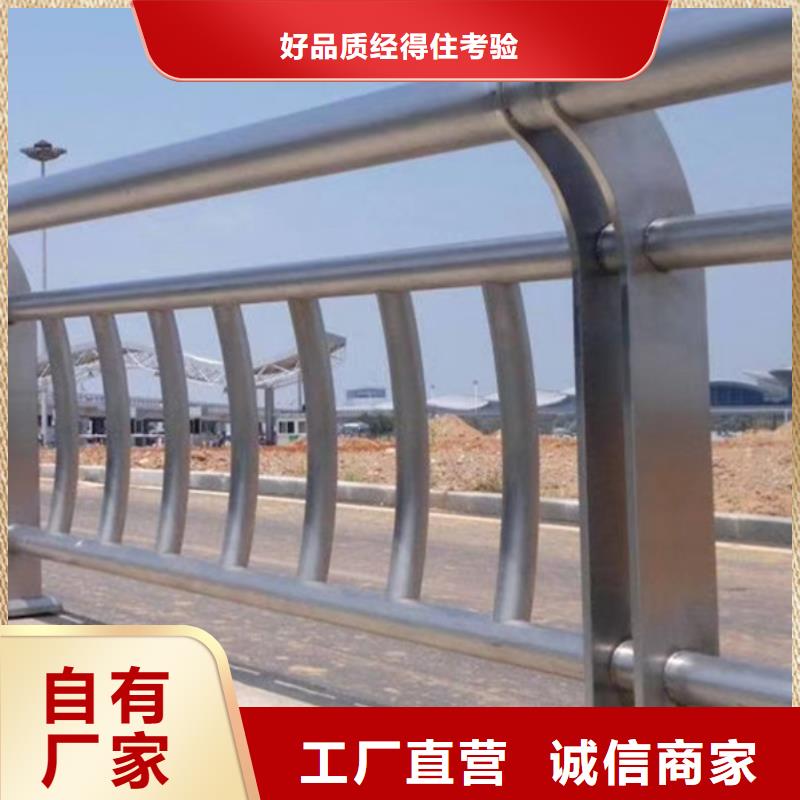 不锈钢护栏不锈钢桥梁护栏品质好才是硬道理同城制造商