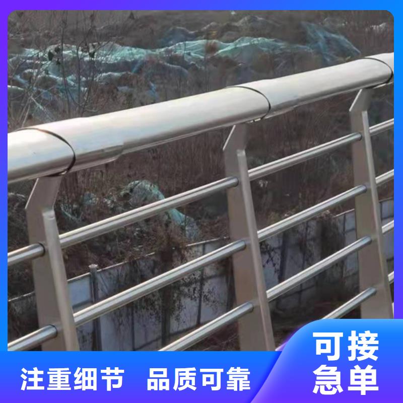 不锈钢护栏不锈钢桥梁护栏出货快精选货源