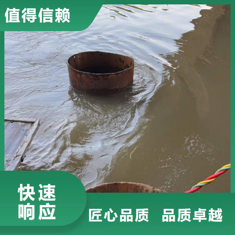 水下拆除专业水下公司快速