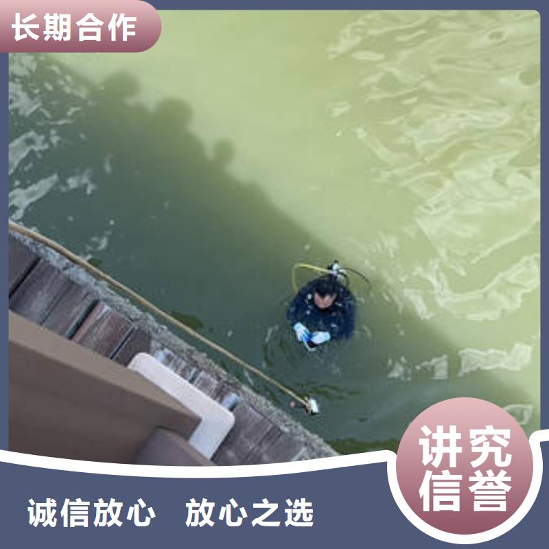 水下检测专业水下公司价格公道