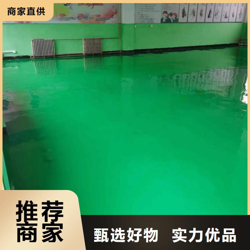 环氧地坪_防腐地坪施工支持定制加工专业按需定制