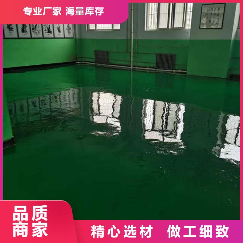 【环氧地坪】-地下车库地坪施工来电咨询附近供应商