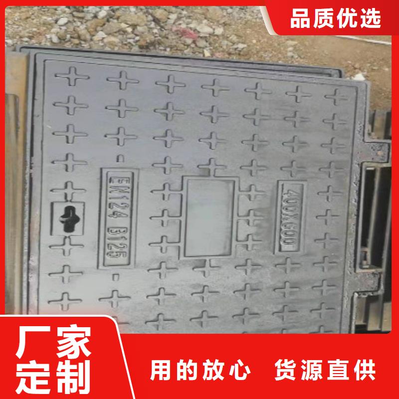 【球墨铸铁】球墨铸铁雨水篦子欢迎来厂考察厂家直销省心省钱