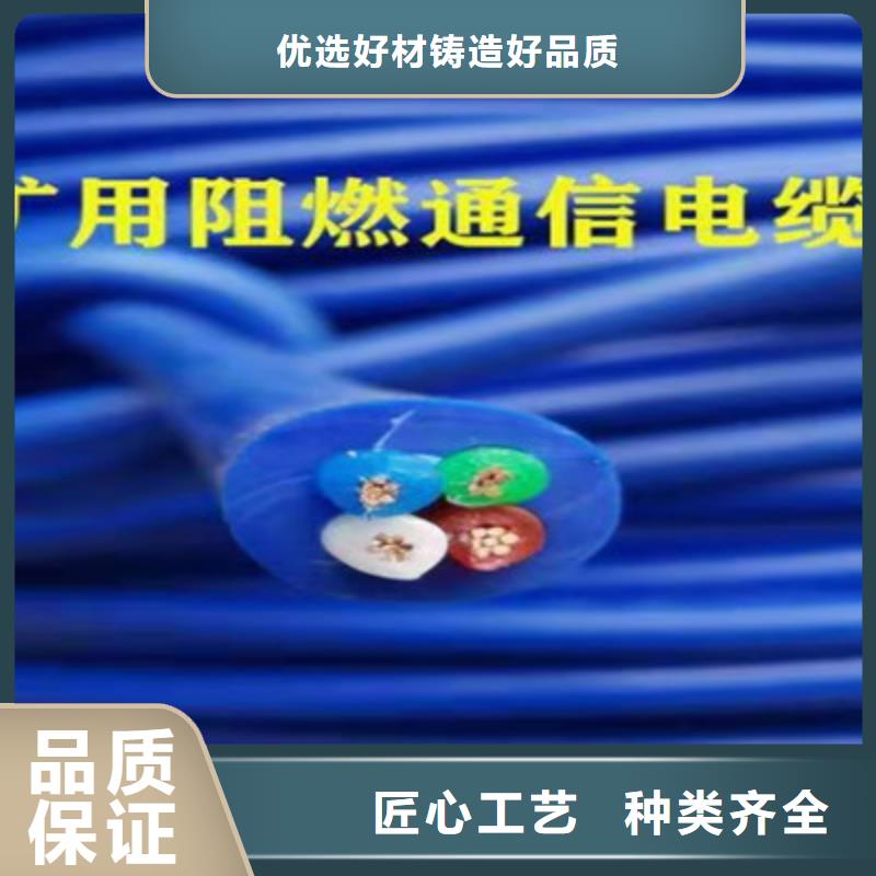 矿用通信电缆通信电缆生产型用品质赢得客户信赖