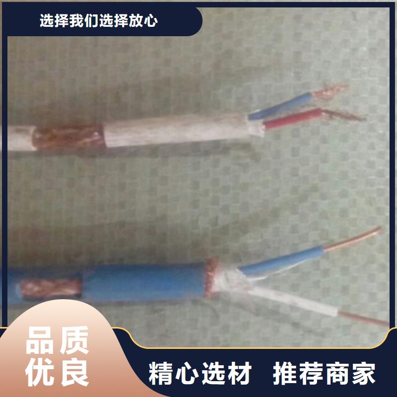 【矿用信号电缆】铁路信号电缆用心服务货到付款