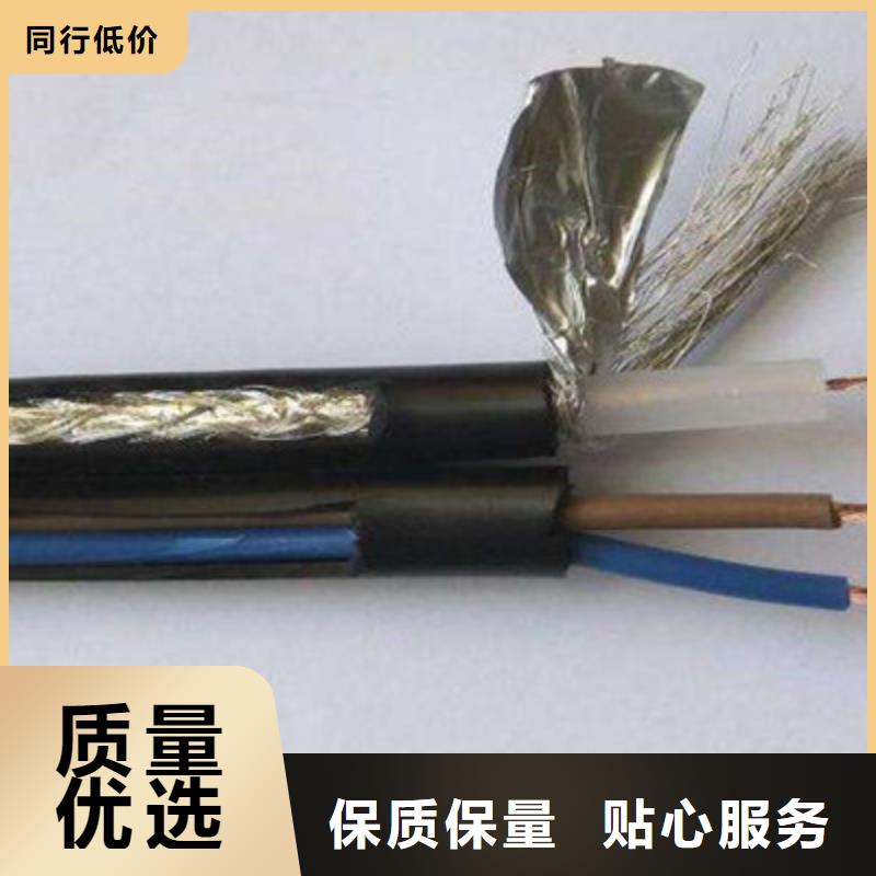 矿用信号电缆,屏蔽电缆口碑好实力强工艺成熟