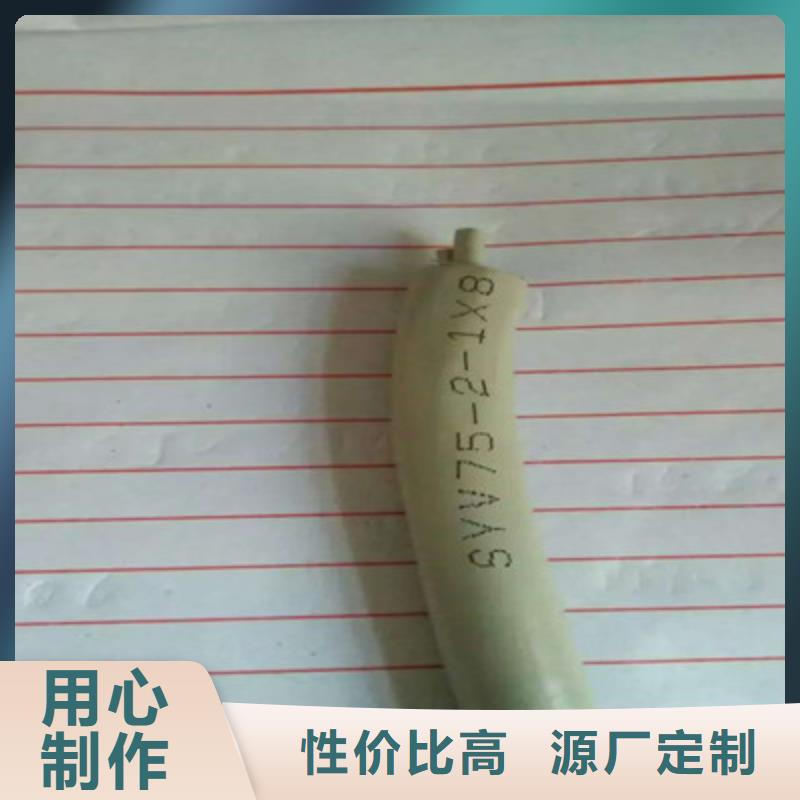 射频同轴电缆屏蔽电缆用品质说话附近生产商