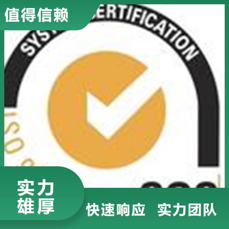 ISO9001质量体系认证机构有哪些当地制造商