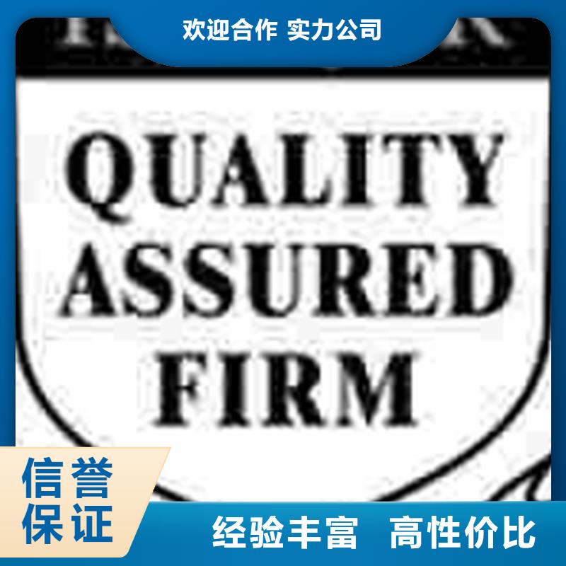 ISO9001认证时间不严附近经销商