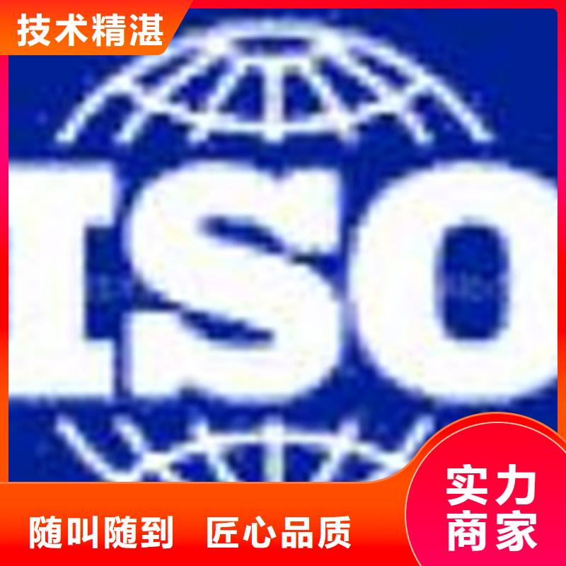 琼中县AS9100认证机构多久信誉良好