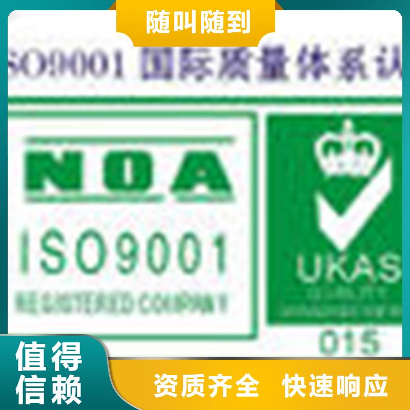 ISO28000认证要求不高放心之选