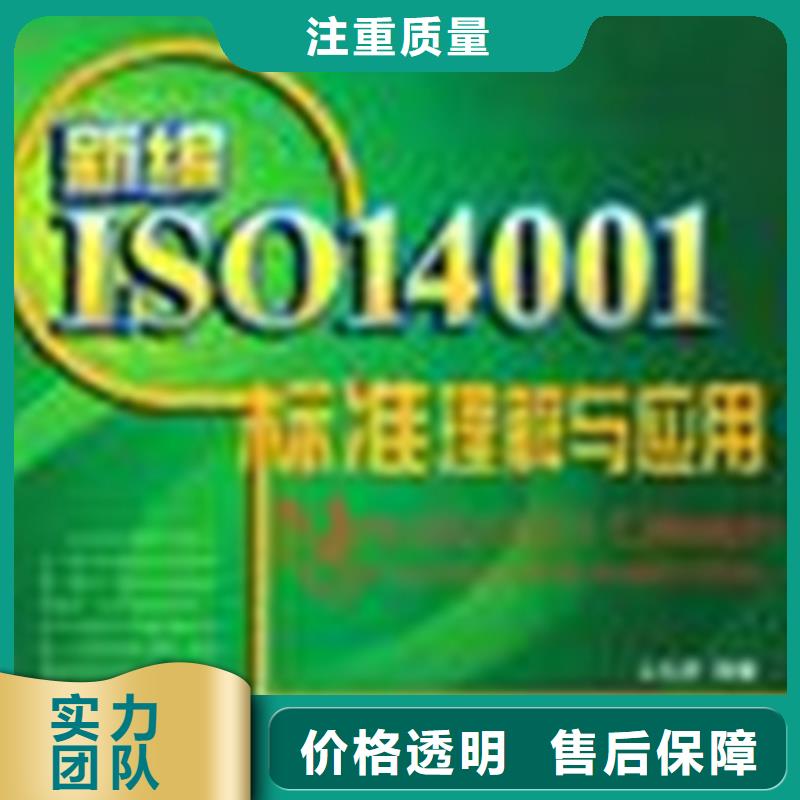 ISO15189认证效益优惠实力商家