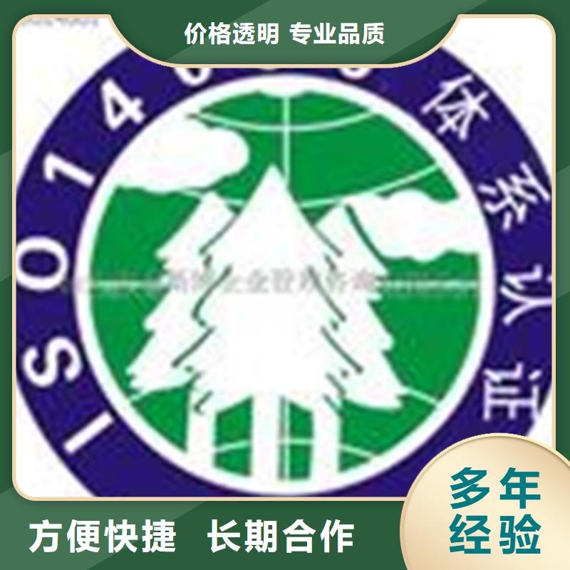 ISO10012认证要求不高同城厂家