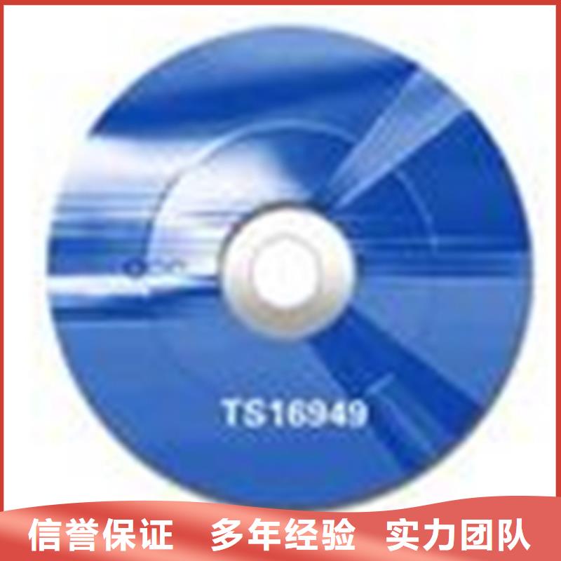 ISO9000认证机构价格有哪些同城品牌