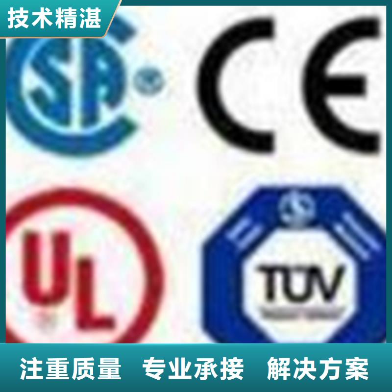 广东中山市神湾镇ISO22301认证机构不长靠谱商家