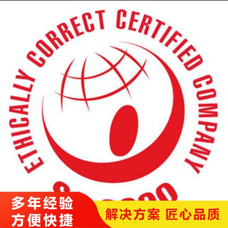 ISO13485认证价格优惠同城公司