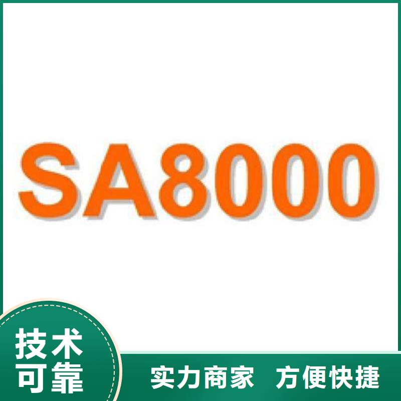 汕头莲华镇机电ISO9000认证机构优惠实力公司