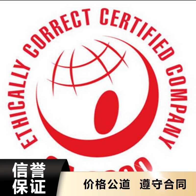 ISO9001认证百科费用专业可靠