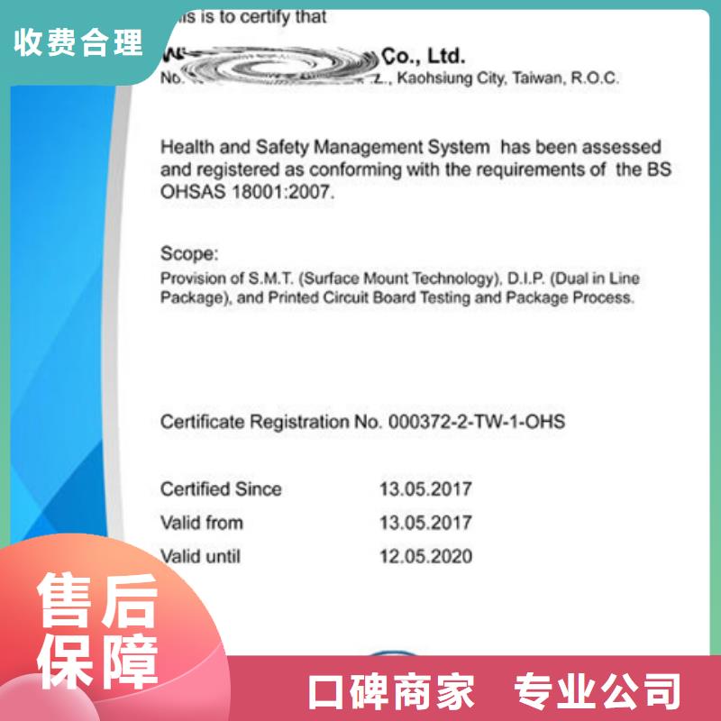 广东汕头市广厦街道CE认证公司有几家实力商家