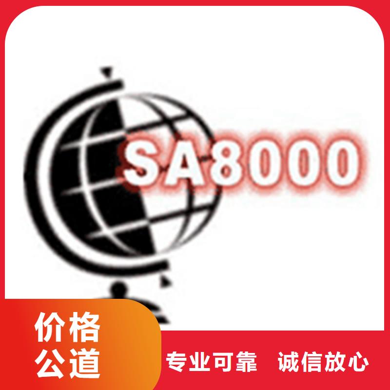 ISO9001认证机构哪家权威品质服务