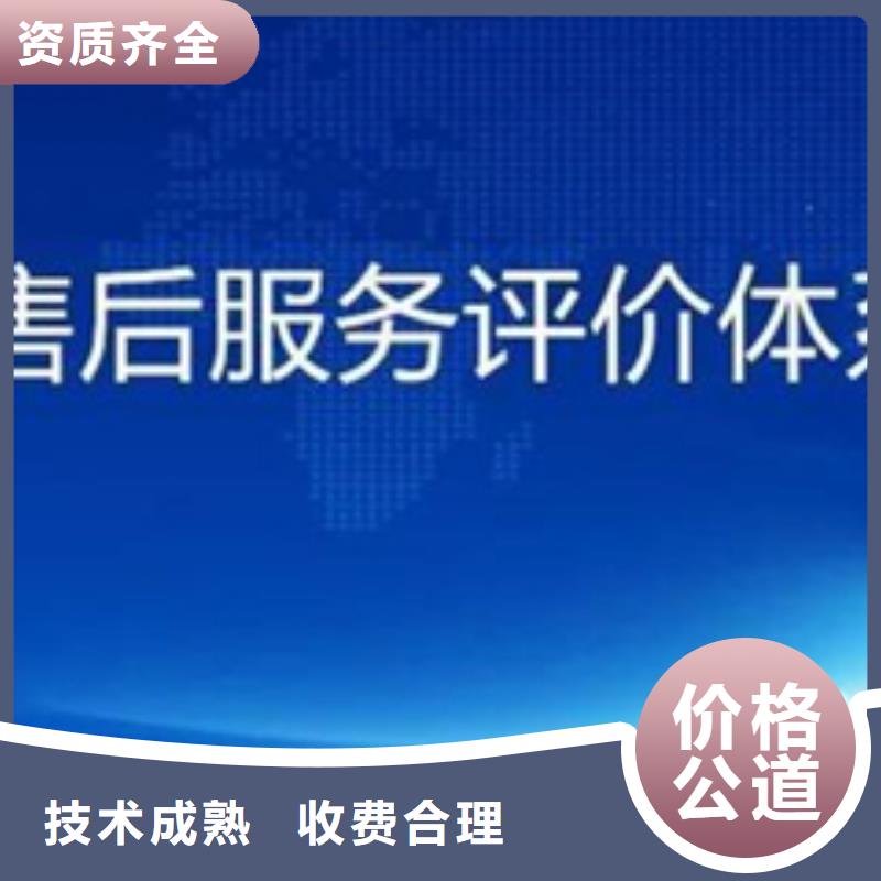 建材ISO9001认证资料方便当地供应商